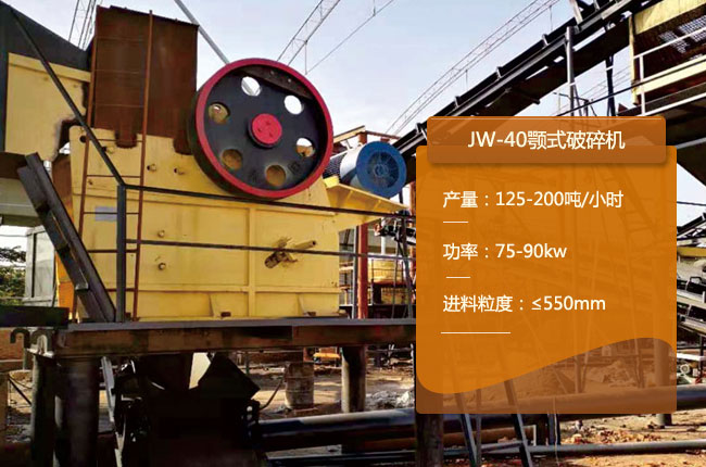 JW-40JW-40ʽC