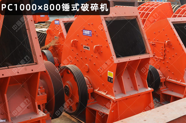 PC1000800NʽCNpc1000x800800X1000Nƣpc1000*800N